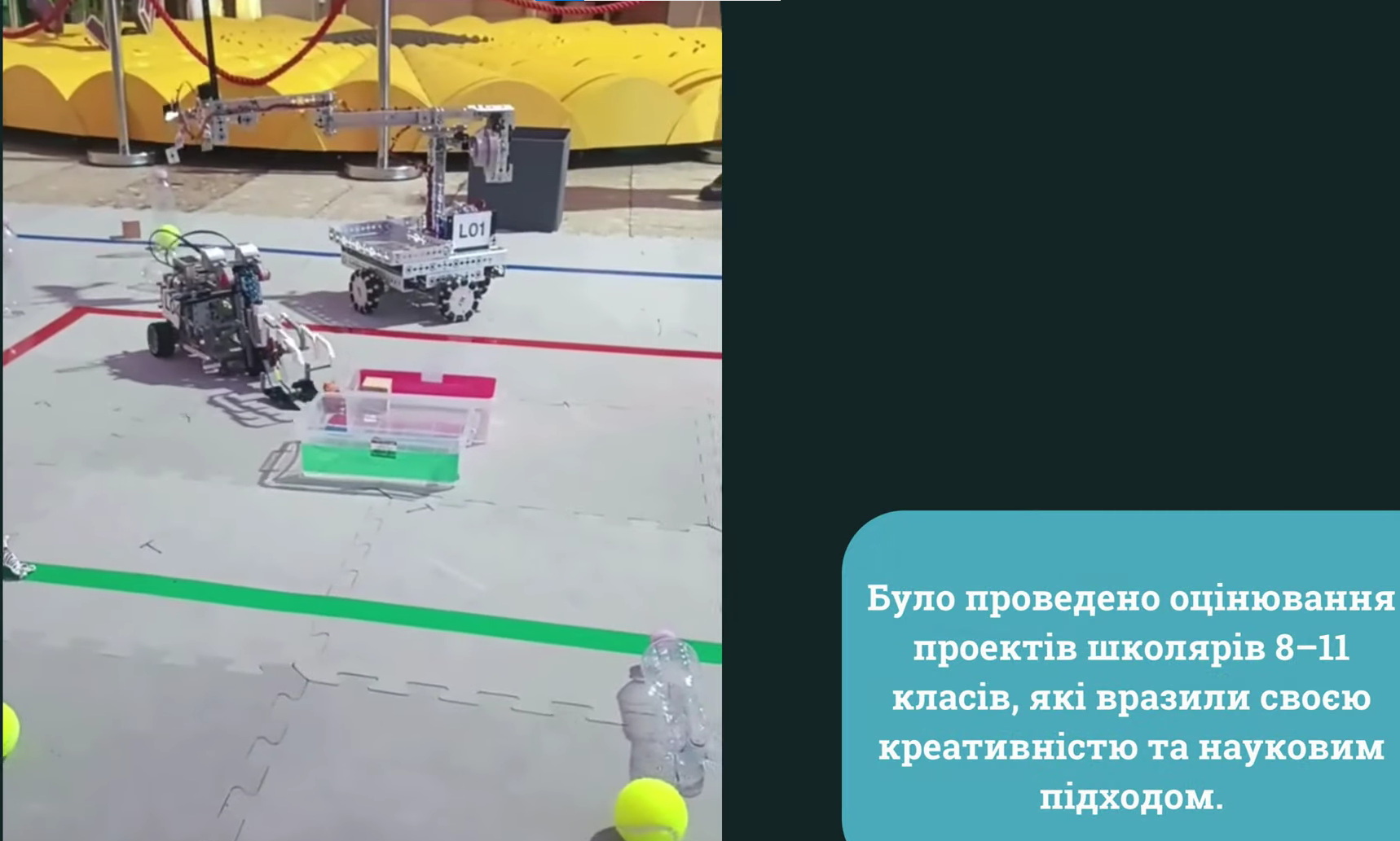 Олімпіада Геніїв України (GENIUS Olympiad Ukraine ) від Малої Академії Наук